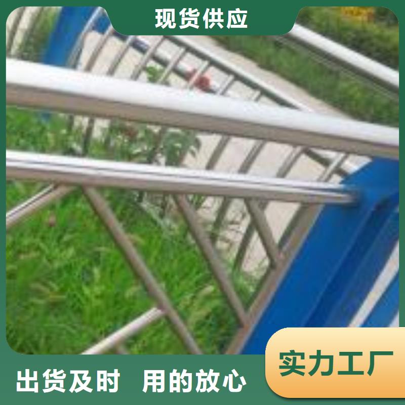 河道栏杆