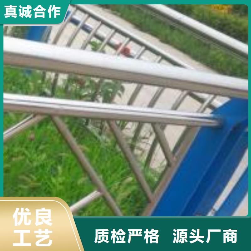 防撞护栏道路护栏专注细节使用放心