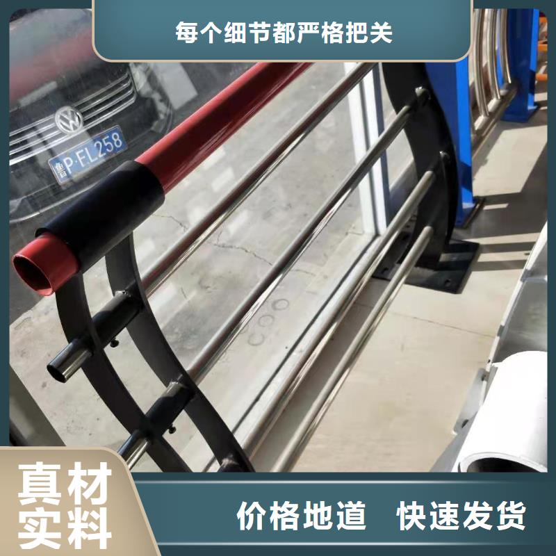 防撞护栏_不锈钢复合管诚信经营