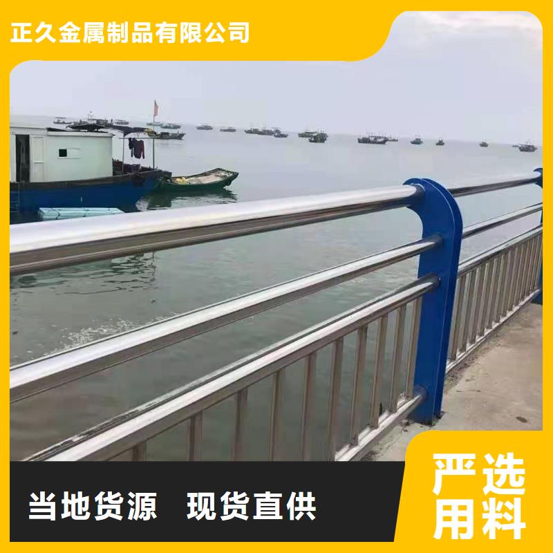 防撞护栏_不锈钢复合管诚信经营