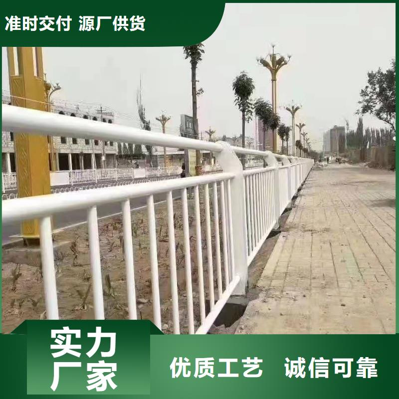 防撞护栏_不锈钢复合管诚信经营