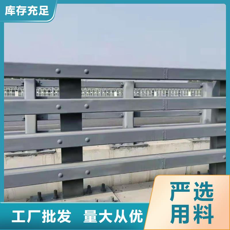 防撞护栏_不锈钢复合管诚信经营