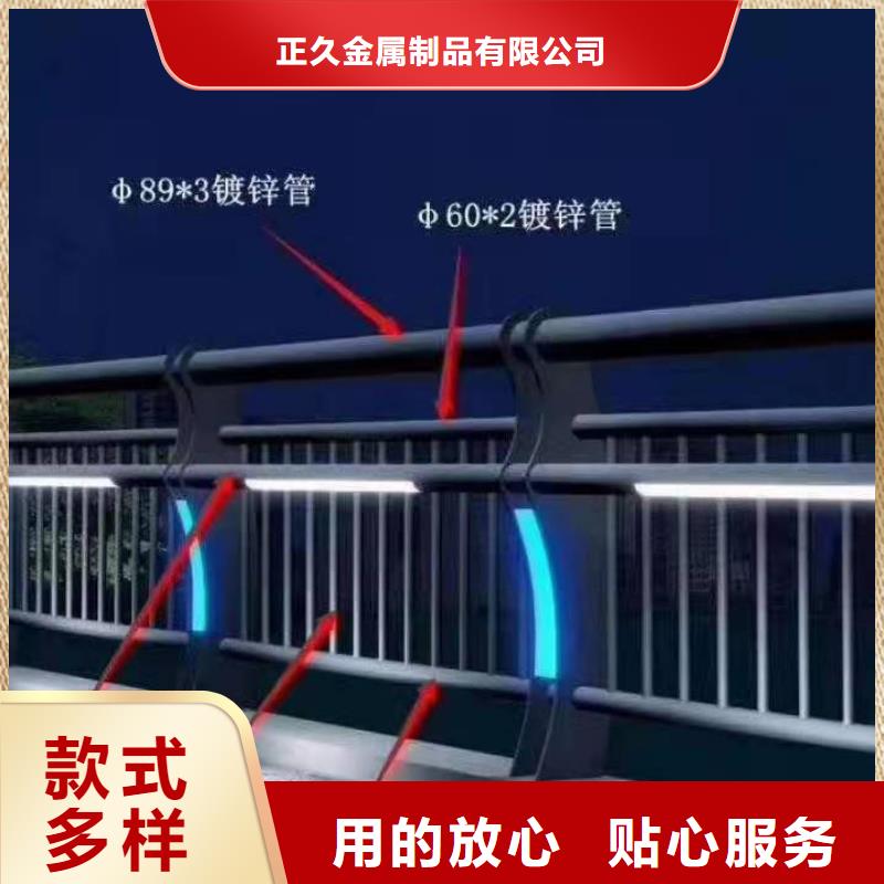 防撞护栏_不锈钢复合管诚信经营