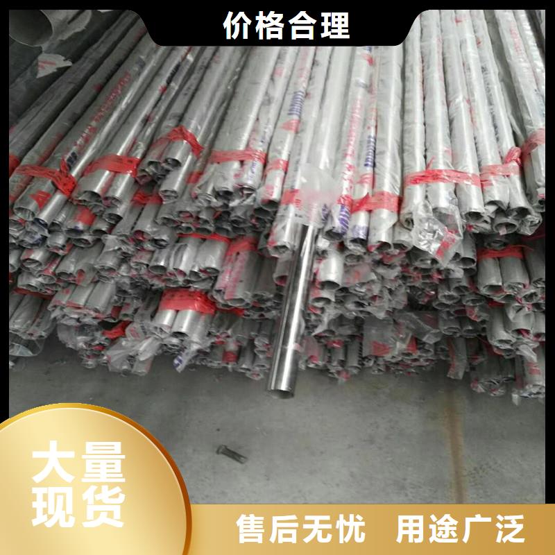 【不锈钢复合管-【河道护栏】一站式采购商家】