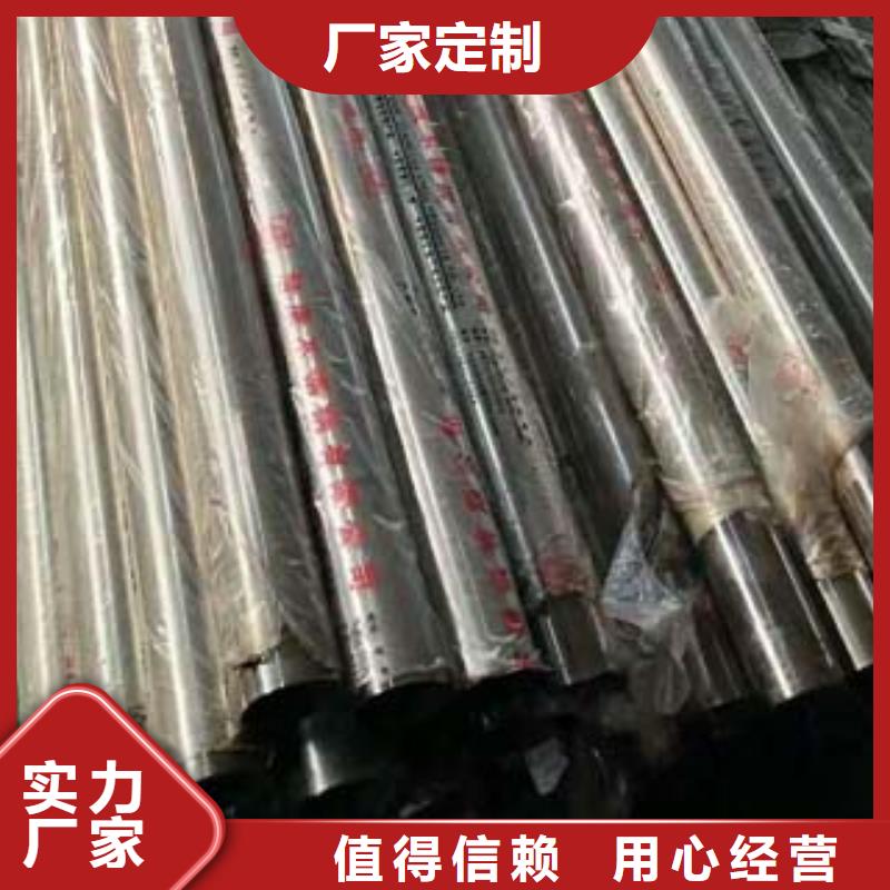 不锈钢复合管不锈钢护栏厂家品质不将就