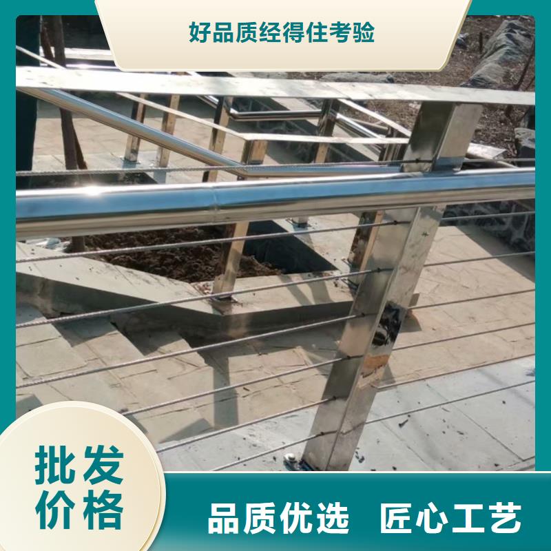 不锈钢复合管防护栏联系厂家