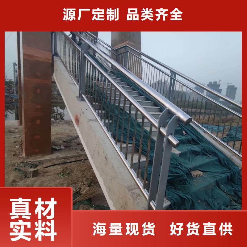 不锈钢复合管【河道护栏】自主研发