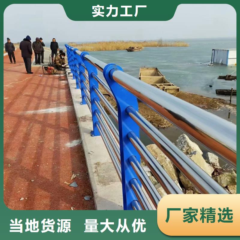 不锈钢复合管防护栏联系厂家