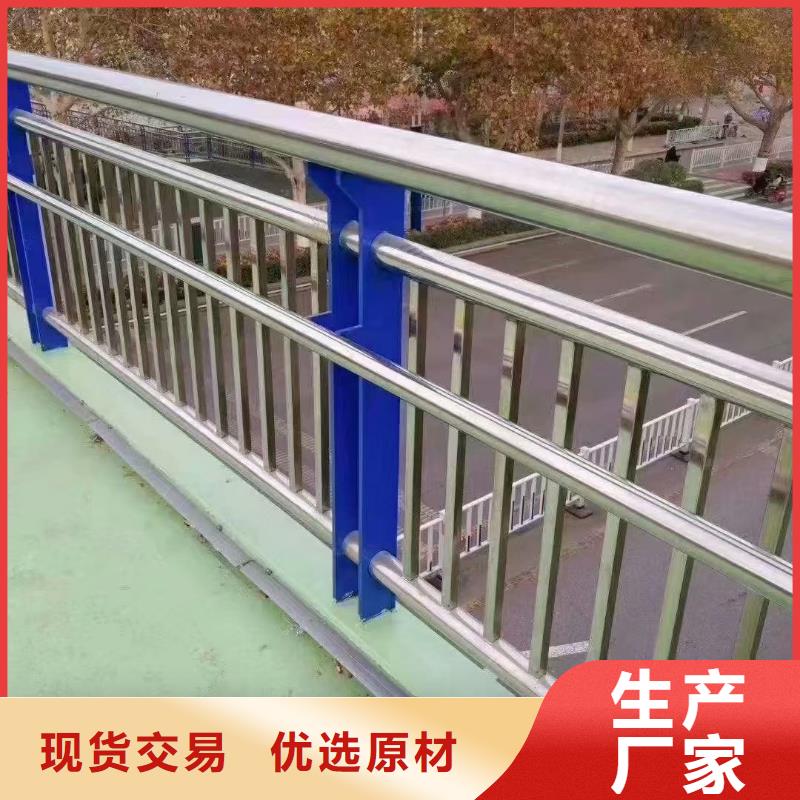 不锈钢复合管防护栏联系厂家