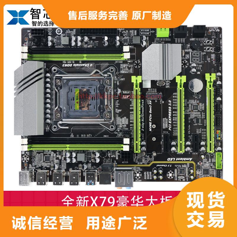 主板批发一体机批发电脑配件批发