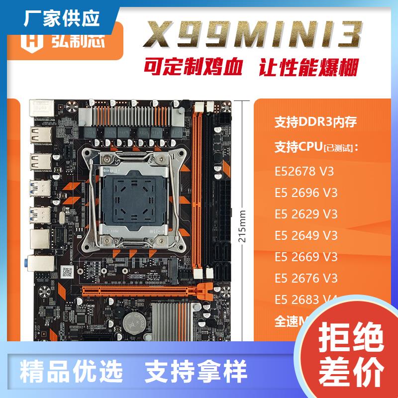 显卡批发视频-显卡批发-吉林省辽源|四平|延边|吉林|长春|通化【该地】生产厂家