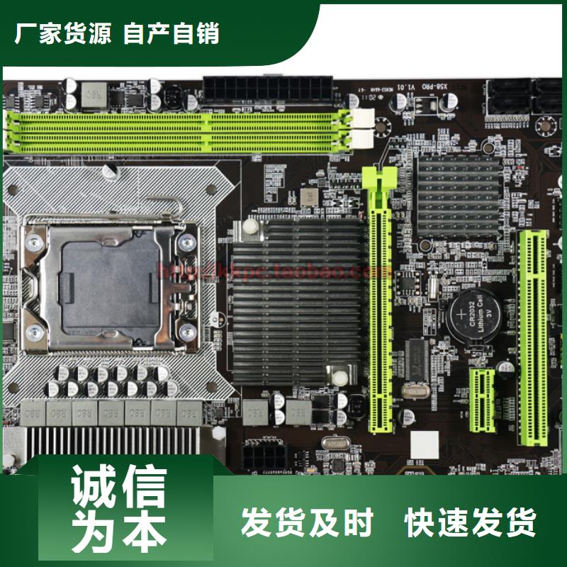 显卡批发-视频-显卡批发|青海省西宁市|湟中|湟源|海南|海西|果洛|海北|海东|玉树