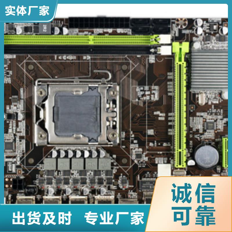 主板批发一体机批发电脑配件批发