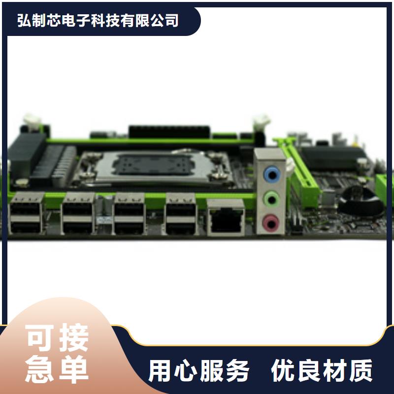 主板批发一体机批发电脑配件批发