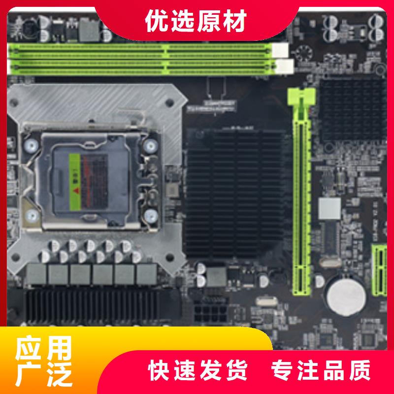 主板批发一体机批发电脑配件批发