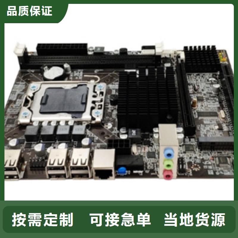 主板批发一体机批发电脑配件批发