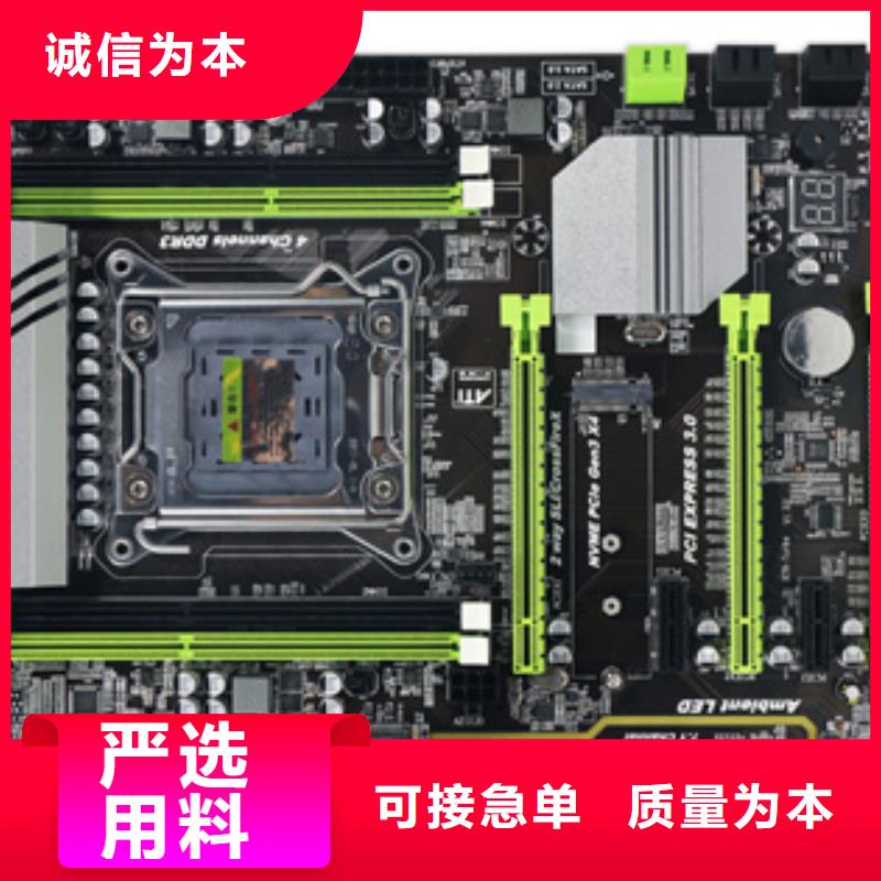 显卡批发-视频-显卡批发|青海省西宁市|湟中|湟源|海南|海西|果洛|海北|海东|玉树