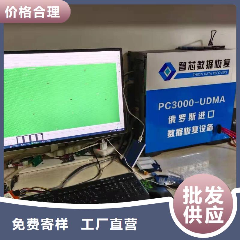 数据恢复同行低价