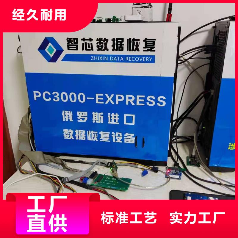 西数硬盘数据恢复-视频-泰宁|建宁|南平|厦门|福州|宁德|龙岩弘制芯西数硬盘数据恢复_ 弘制芯电子科技(三明市分公司)