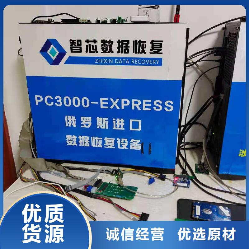 数据恢复RAID存储数据恢复精选优质材料