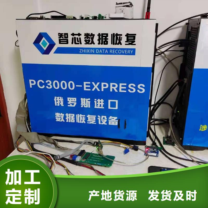 数据恢复NAS存储数据恢复好产品不怕比