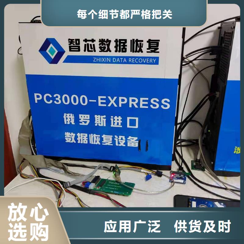 数据恢复移动硬盘数据恢复专注质量