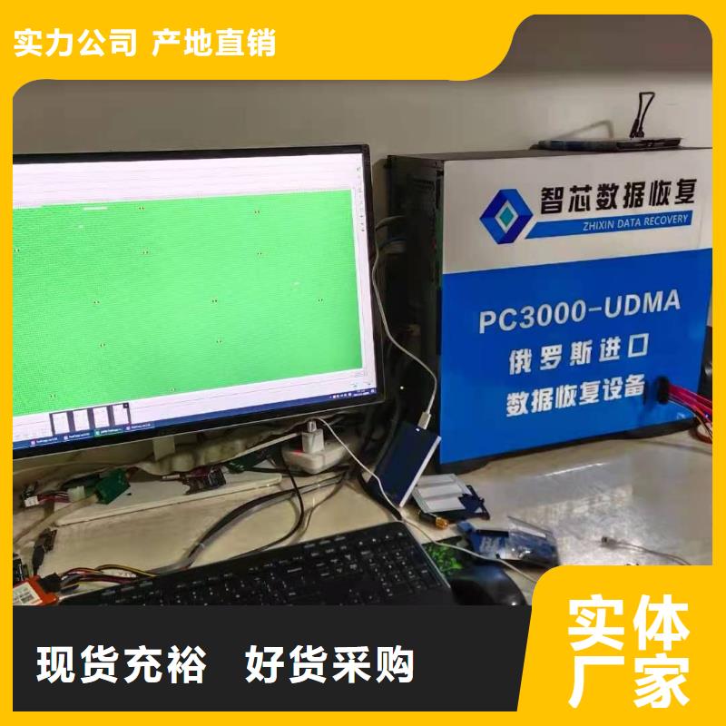 数据恢复文档碎片级提取经验丰富品质可靠