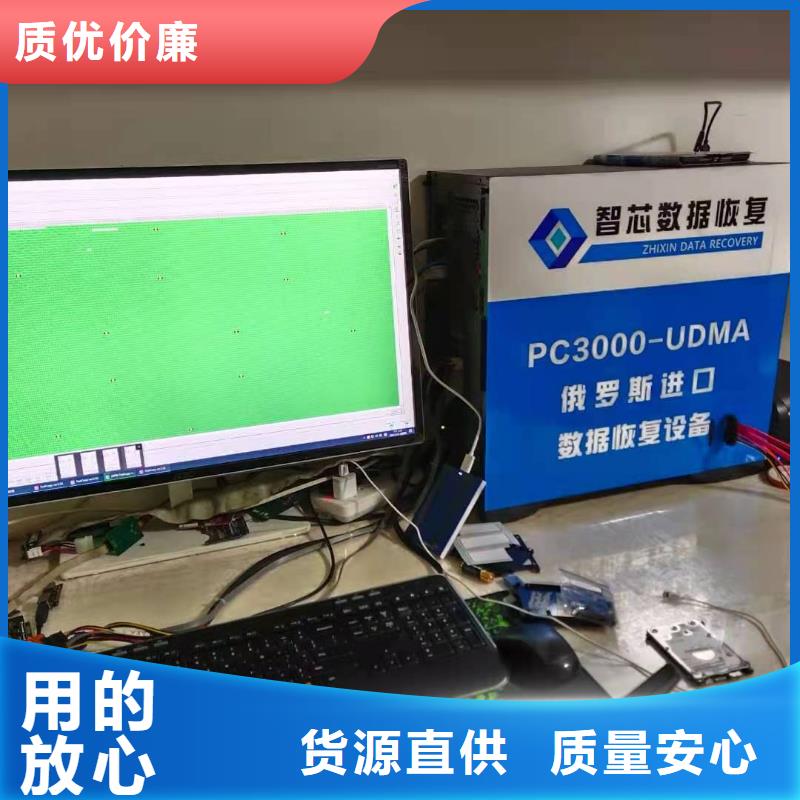 西数硬盘数据恢复-视频-西数硬盘数据恢复|山东省威海市|荣成|文登|莱芜|烟台|青岛|德州|济南|淄博
