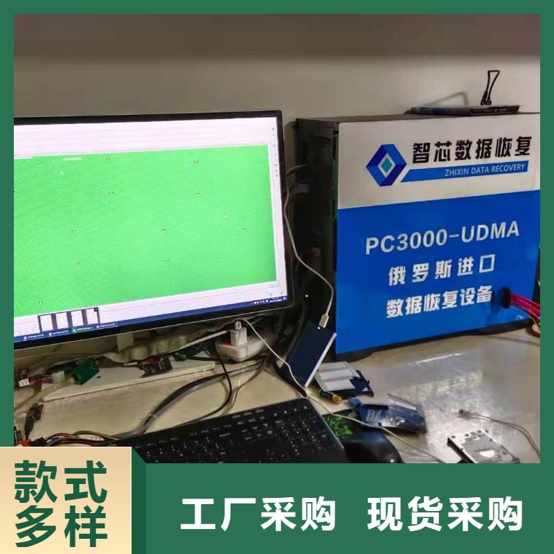 数据恢复RAID存储数据恢复精选优质材料