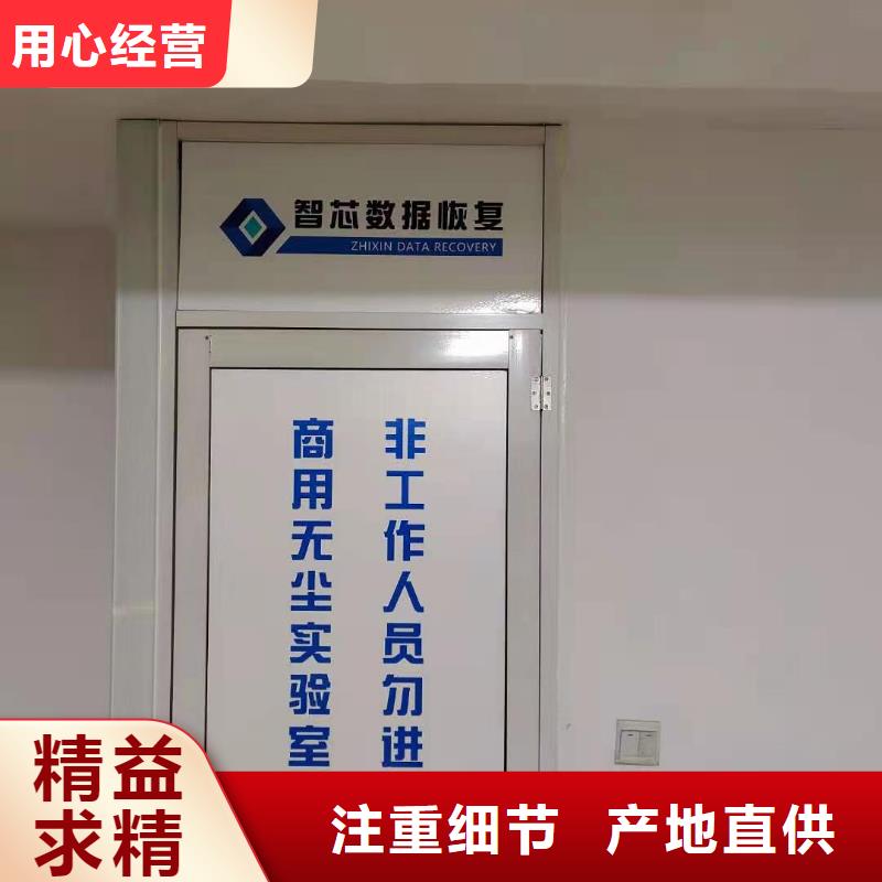 数据恢复同行低价