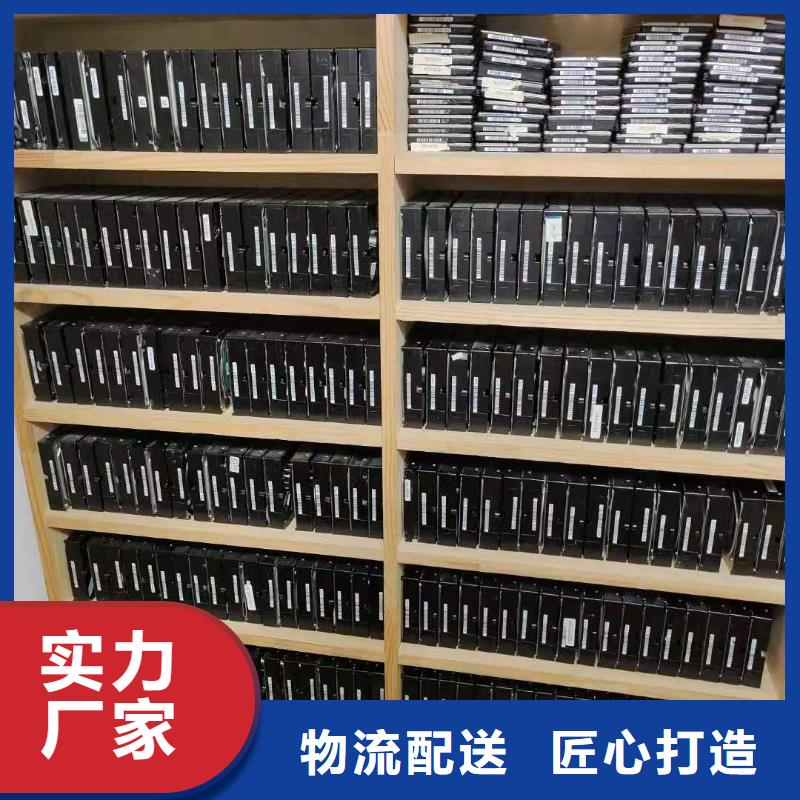 数据恢复移动硬盘数据恢复主推产品