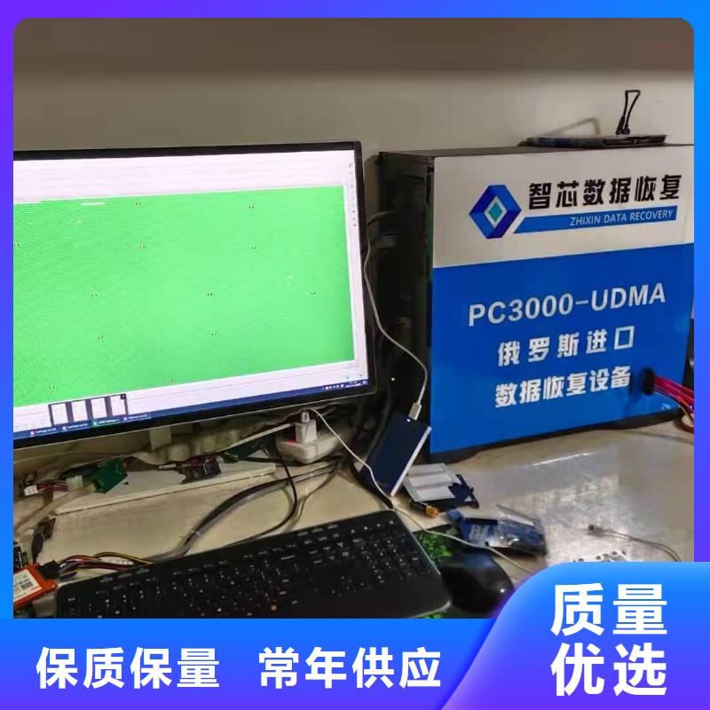 数据恢复固态硬盘数据恢复批发货源