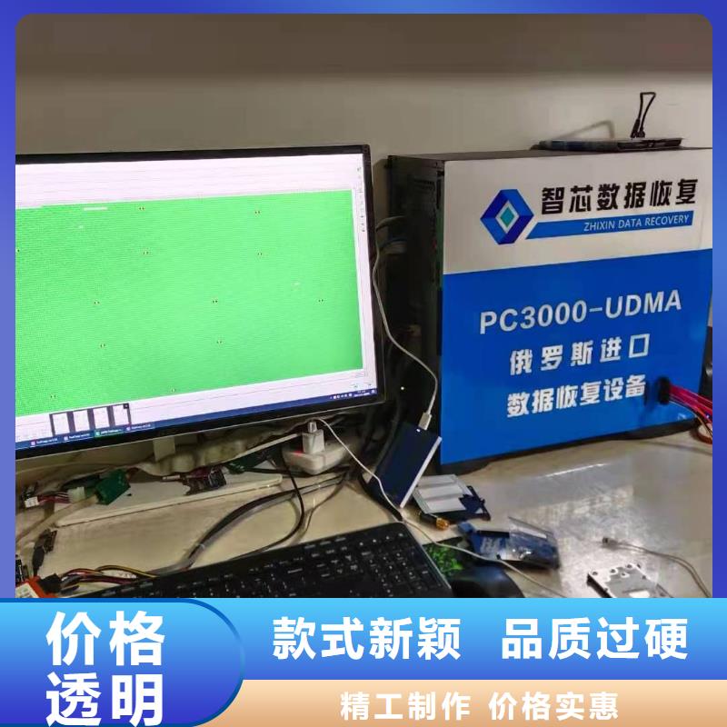 数据恢复,希捷硬盘数据恢复每一处都是匠心制作