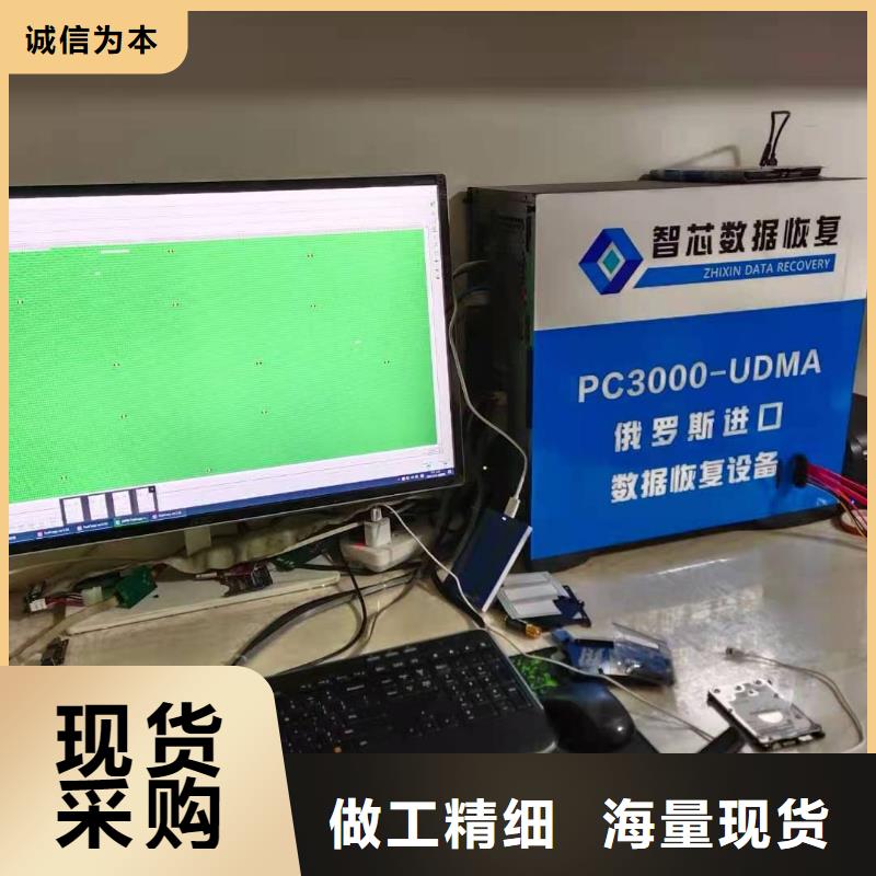 数据恢复厂家采购