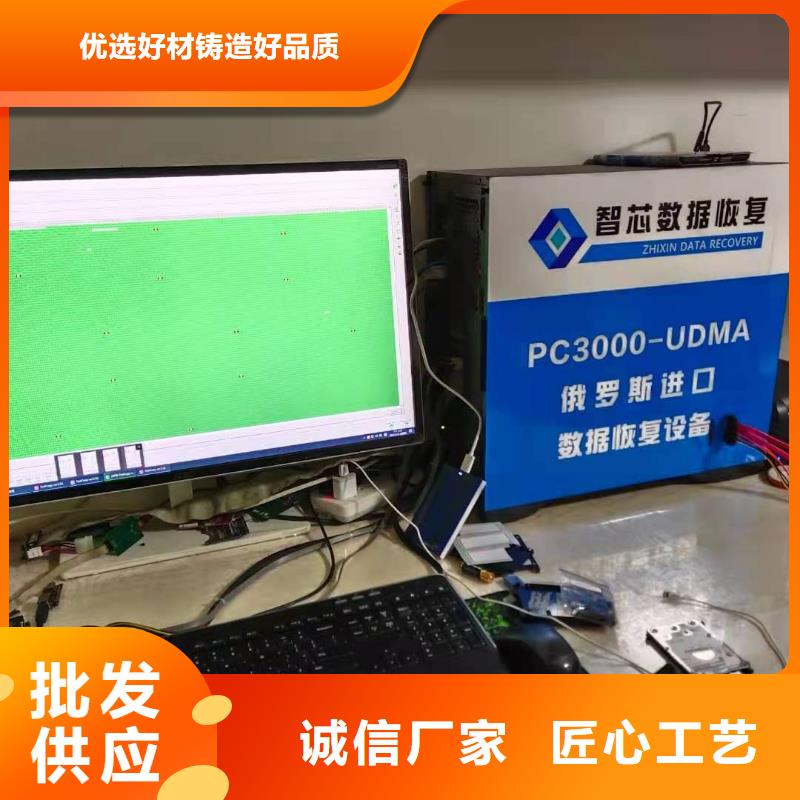 数据恢复固态硬盘数据恢复精选货源
