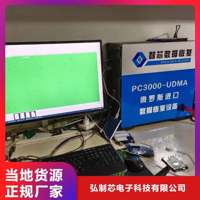 【数据恢复【NAS存储数据恢复】现货销售】