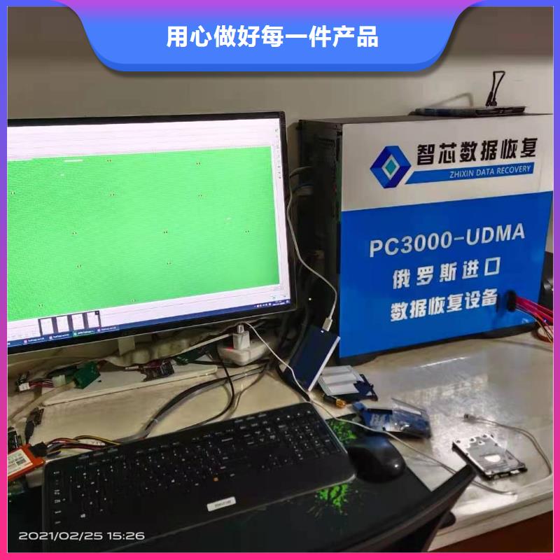数据恢复服务器存储数据恢复标准工艺