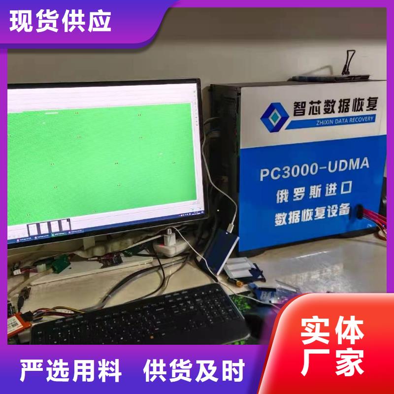 西数硬盘数据恢复-视频-西数硬盘数据恢复|山东省威海市|荣成|文登|莱芜|烟台|青岛|德州|济南|淄博