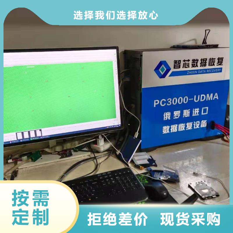 监控恢复数据恢复恢复数据