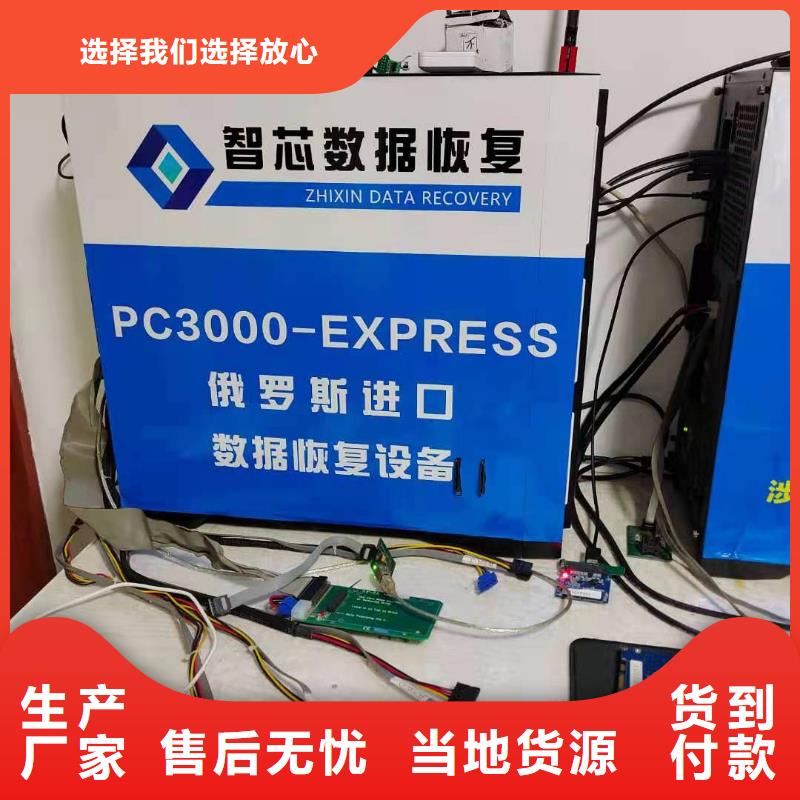 数据恢复西数硬盘数据恢复源头厂家供应