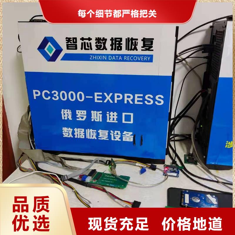 数据恢复文档碎片级提取经验丰富品质可靠