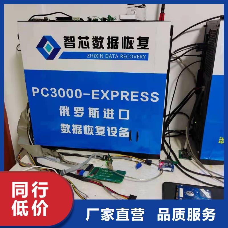 数据恢复文档碎片级提取一站式服务