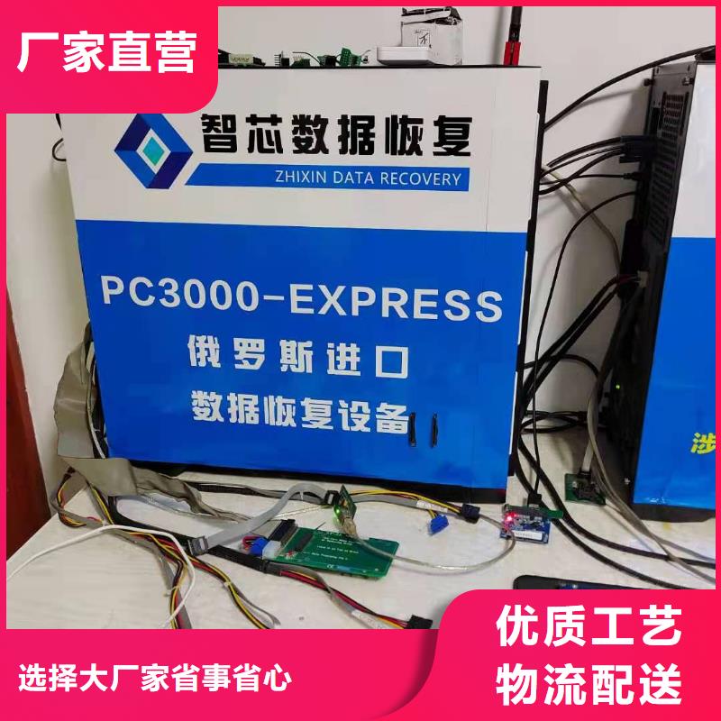 数据恢复固态硬盘数据恢复品种全