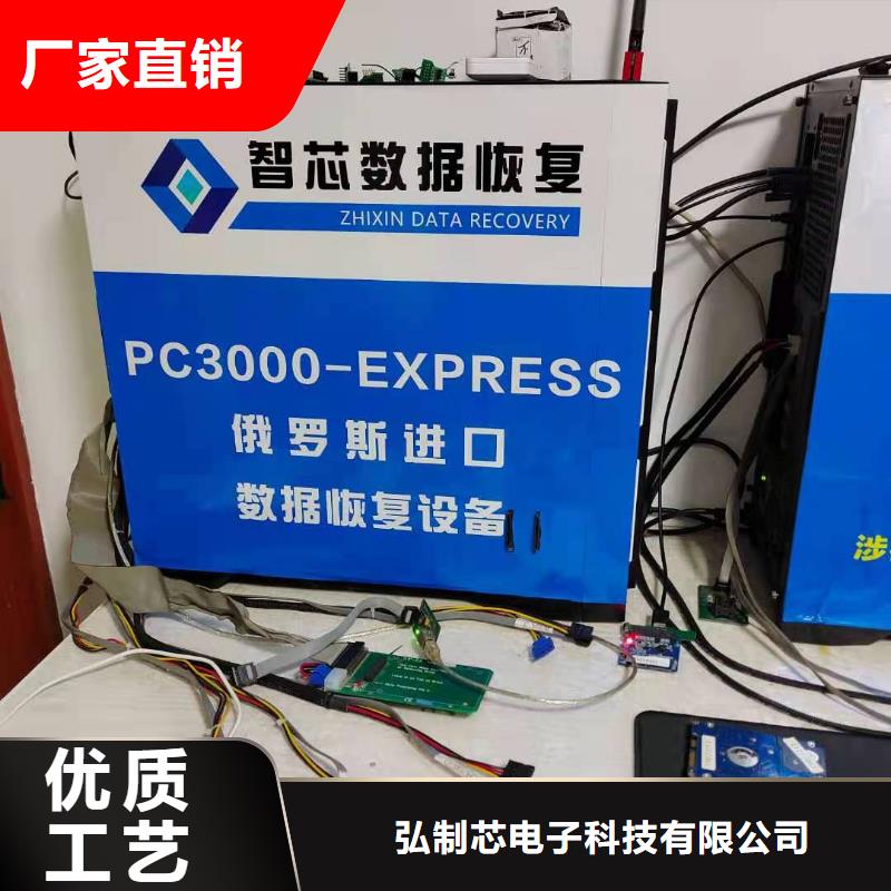 数据恢复NAS存储数据恢复支持大小批量采购