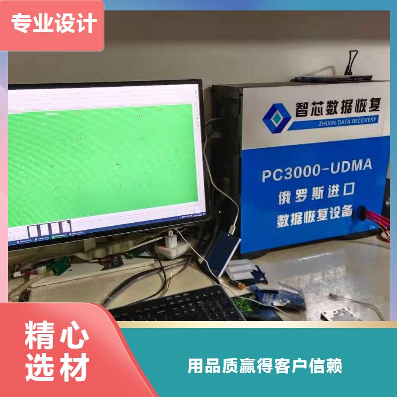 西数硬盘数据恢复视频-连云港市西数硬盘数据恢复-(当地)可服务区域灌南|赣榆|淮安|扬州|镇江|泰州|无锡|常州|徐州