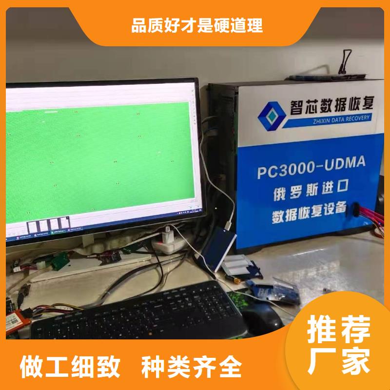 数据恢复,内存卡数据恢复技术先进