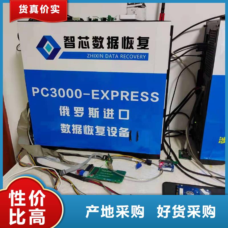 数据恢复,希捷硬盘数据恢复每一处都是匠心制作