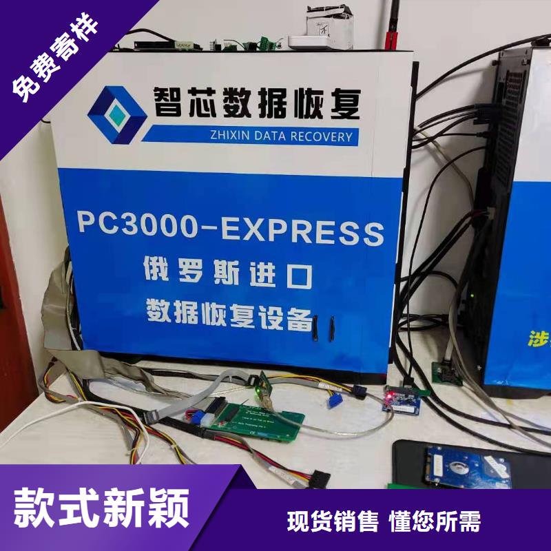 数据恢复厂家采购
