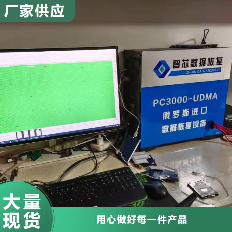 西数硬盘数据恢复-视频-西数硬盘数据恢复|山东省威海市|荣成|文登|莱芜|烟台|青岛|德州|济南|淄博