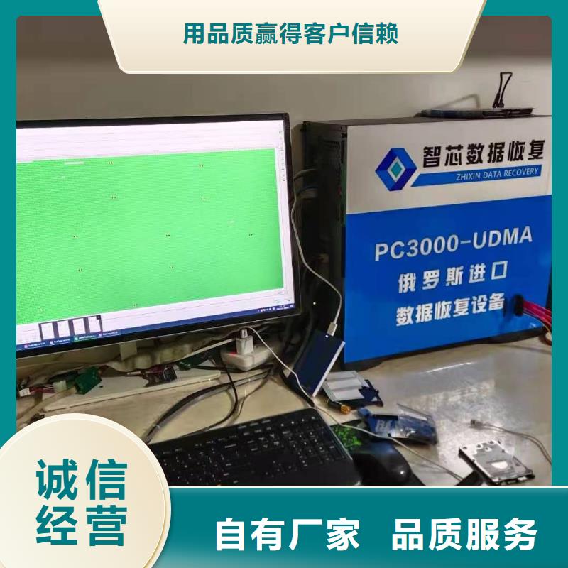 数据恢复内存卡数据恢复厂家十分靠谱